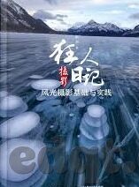 中文字幕在线资源-探索中文字幕在线资源的无限魅力